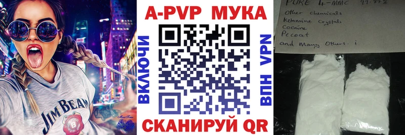 наркошоп Дербент APVP VHQ