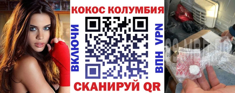 hydra вход  Дербент  Кокаин 98% 