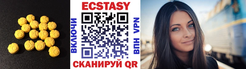 ЭКСТАЗИ круглые  Дербент 
