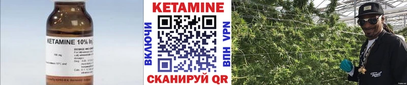 Кетамин ketamine  что такое   Дербент 