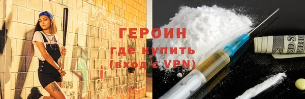 кокаин Заволжск