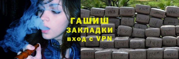 кокаин Заволжск