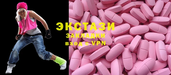 кокаин Заволжск