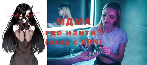 MESCALINE Заволжье