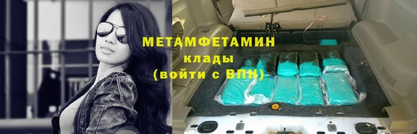 кокаин Заволжск