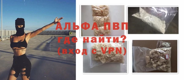 MESCALINE Заволжье