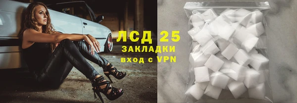 MESCALINE Заволжье