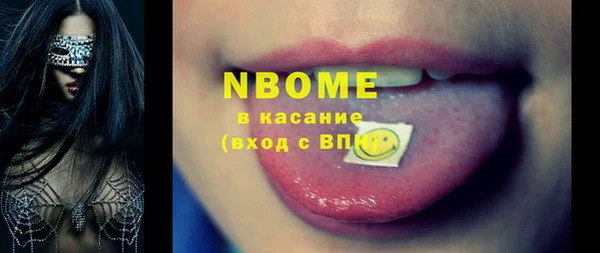 MESCALINE Заволжье
