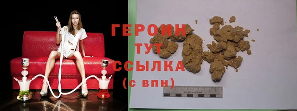 кокаин Заволжск