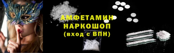 кокаин Заволжск