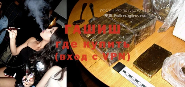 кокаин Заволжск