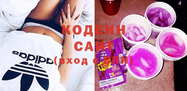 MESCALINE Заволжье
