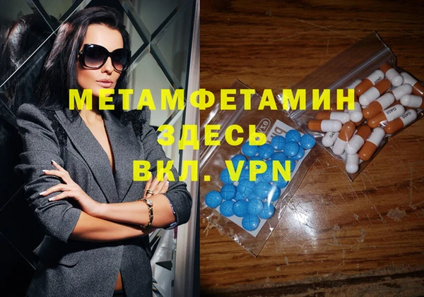 MESCALINE Заволжье