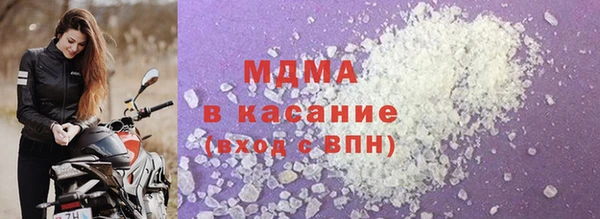 кокаин Заволжск
