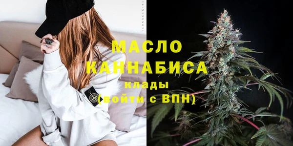 дистиллят марихуана Елизово