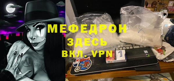 кокаин Заволжск