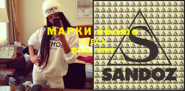 MESCALINE Заволжье