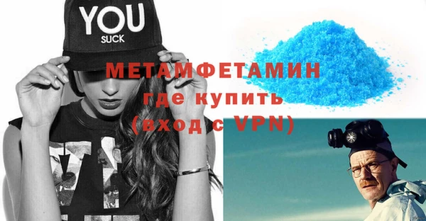 MESCALINE Заволжье