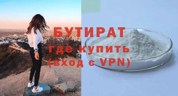 MESCALINE Заволжье