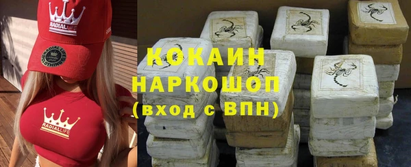 MESCALINE Заволжье
