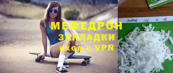 MESCALINE Заволжье