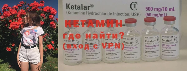 кокаин Заволжск
