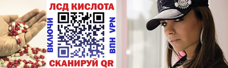 Лсд 25 экстази кислота Дербент