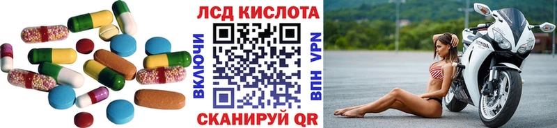 где купить наркоту  Дербент  ЛСД экстази кислота 