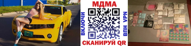 MDMA Molly  Дербент 