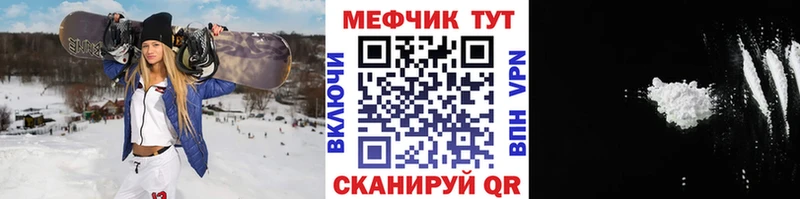закладки  Дербент  Меф мука 