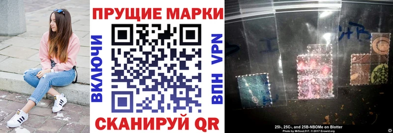 Марки NBOMe 1500мкг  Дербент 